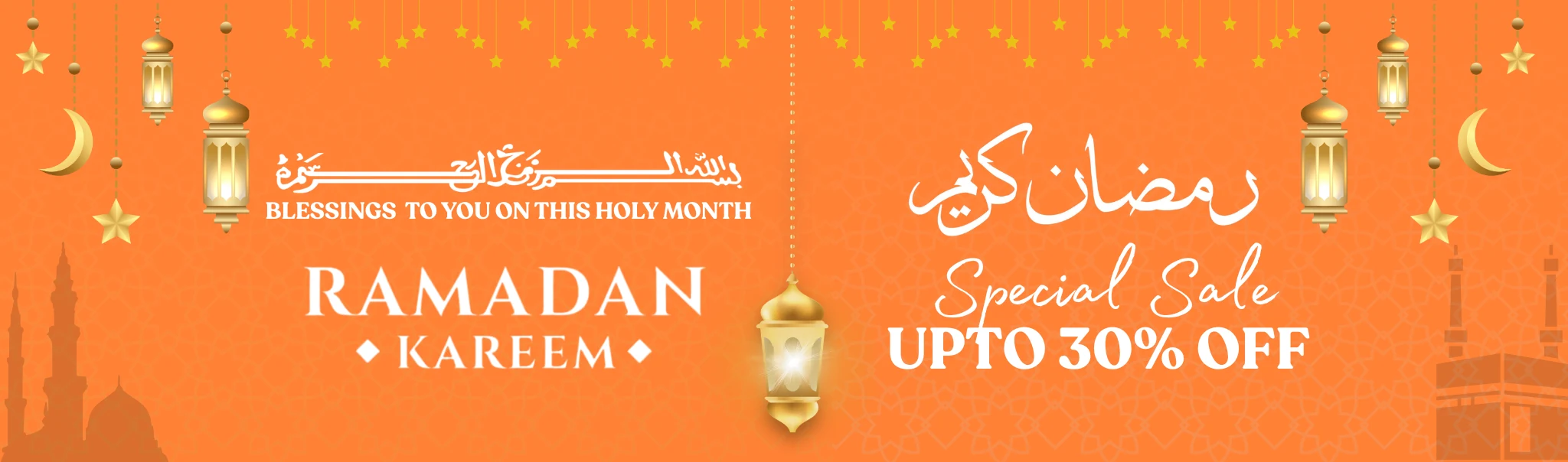 Mobile Responsive Ramadan Banner For Dubai Interior